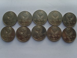 1р.1989г.Эминеску.(мешк)10 монет.