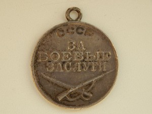 БЗ № 40 33 55