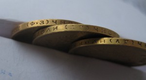 10 рублей Н-2