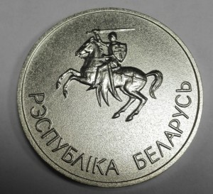 Белорусская  серебряная школьная медаль "Погоня". __ЛЮКС__