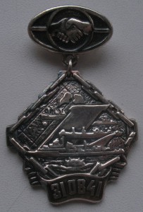 знак Участник плавания в конвоях ( руки ) - 31.08.41