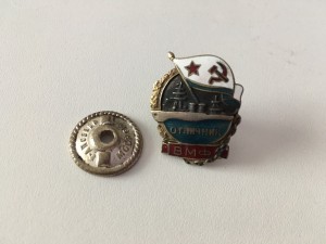 Отличник ВМФ - авиация...?!