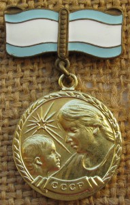 Полный комплект матери-героини с коробками