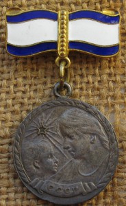 Полный комплект матери-героини с коробками