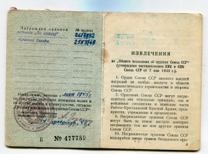 Комплект КЗ+Отвага+Вена. За борьбу с власовцами.