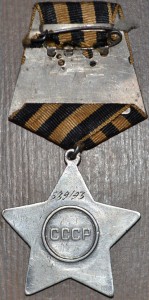 Слава 3 ст. #539193