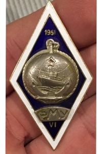 Ромб РМУ 1961г!  6 Выпуск!!