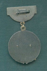 Почетный работник угольной промышленности