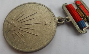 Заслуженный работник транспорта РСФСР