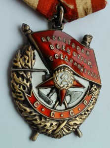 БКЗ № 82992  ЛХ...на ОК...ОТЛИЧНАЯ...НЛ !!!