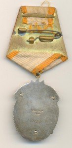 ЗП 87120