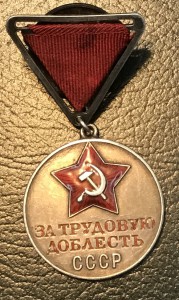 ТРУДОВАЯ ДОБЛЕСТЬ #2686 НА ТРЕУГОЛКЕ