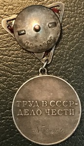 ТРУДОВАЯ ДОБЛЕСТЬ #2686 НА ТРЕУГОЛКЕ