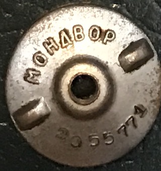 ПОЧЁТНЫЙ ДОРОЖНИК #1254, КРАСИВЫЙ.