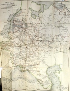 1867г.  Памятная книжка СПБ Военная Типография - Интересная!