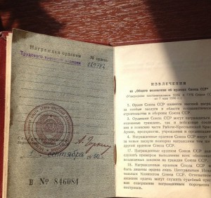 ТКЗ 129782 - с доком в Люксе.