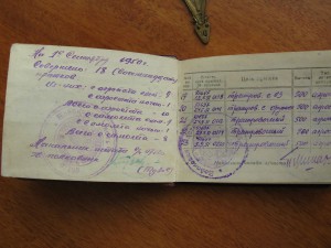 книжка учета прыжков с парашютом офицерского состава, 50-х !