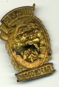 отличный паровозник