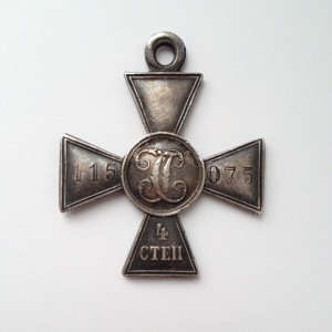 ГК 4 степени. Подпрапорщик. Улан.