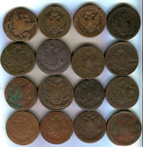 Медные пятаки.16 монет