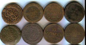 Медные пятаки.16 монет