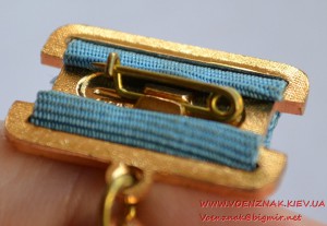 Знак "С.П. Королев 75 лет со дня рождения"