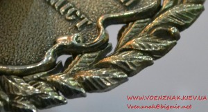 Знак "Заслужений економіст"