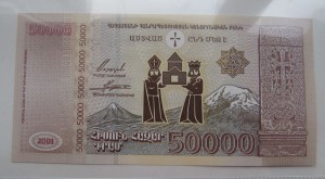 50000 драм армения 2001 юбилейная UNC пресс