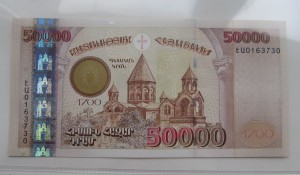 50000 драм армения 2001 юбилейная UNC пресс