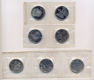 1 рубль 1965 - 1986 г.г.- 19 монет.- PROOF. - ( новоделы ).
