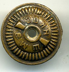 отличный движенец (НКПС)