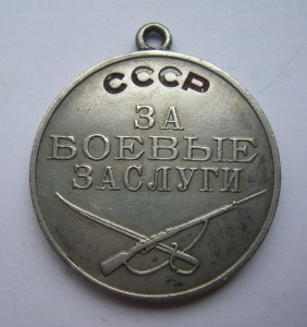 БЗ (68014), КЗ (1705615) на доке