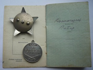 БЗ (68014), КЗ (1705615) на доке