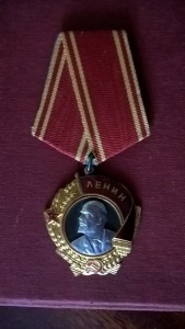 Ленин,№ 170094