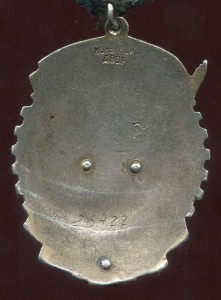 ТКЗ 26422