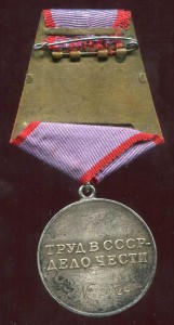 Доблесть№20тыс