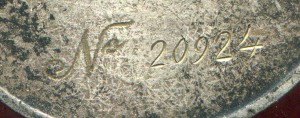 Доблесть№20тыс