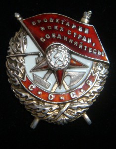 Комплект ОРДЕНОВ Хмель,Невский+ ТРИ БКЗ на одного