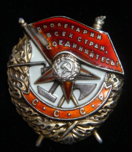 Комплект ОРДЕНОВ Хмель,Невский+ ТРИ БКЗ на одного