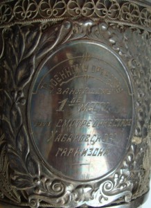 Кубок большой - скань/филигрань - 35 см