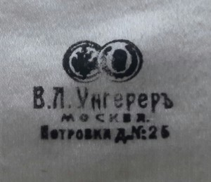 Портсигар серебряный. БОГАТЫРЬ-84 проба. В родной коробке.