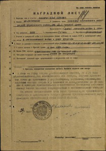 Три КЗ на одного с доком