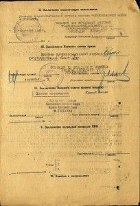 Три КЗ на одного с доком