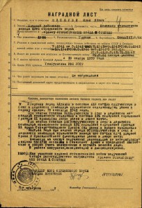 Три КЗ на одного с доком