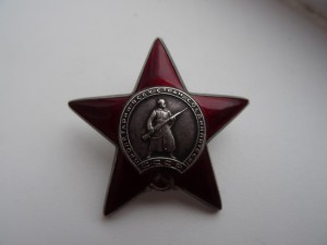 Орден Красной Звезды 2051493