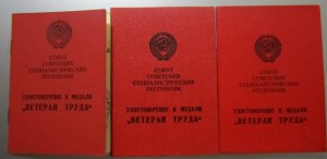 ВТ интересные.(МВД,ПВС РУз.).