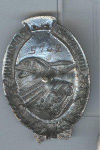 Почетный дорожник №9742