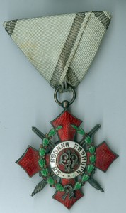 Болгария "За военные заслуги"