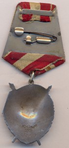 БКЗ. № 450948.