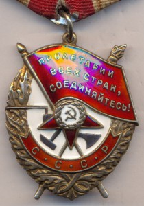 БКЗ. № 450948.